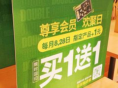 景观位-德克士(深泽店)
