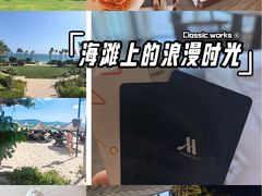 -三亚亚龙湾万豪度假酒店