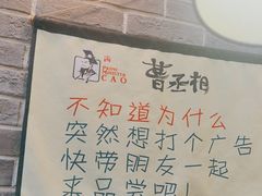 -曹丞相·地锅鸡·地锅鱼(武林店)