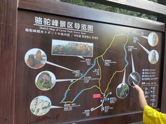 -崀山风景名胜区