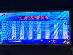 -南昌融创海世界