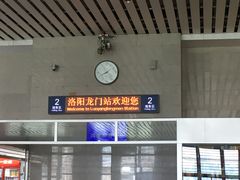 -洛阳龙门站