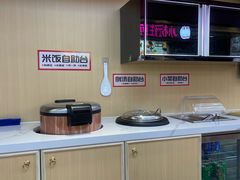 -饭铁铁拌饭(南京首店)