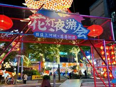 -百益上河城