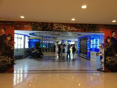 门面-博纳国际影城(合肥银泰中心店)