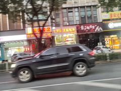 -十里铺铁板鱿鱼