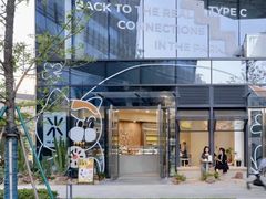 -Wmix点心商店 | 伴手礼(海粟文化广场店)