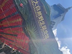 -上海大自然野生昆虫馆(东方明珠·爬宠昆虫探索中心)