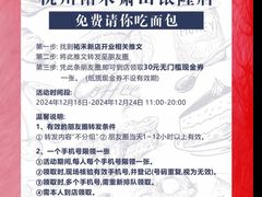 -汇德隆银隆