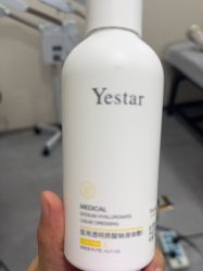 -Yestar艺星整形美容医院