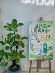 -章光101防脱养发荟