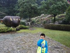 -陶祖圣境风景区