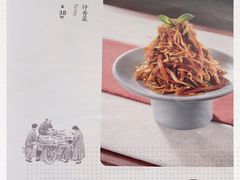 菜单-冶春茶社(官园桥店)