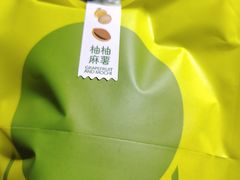 -泽田本家·铜锣烧(美罗城店)