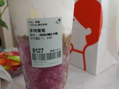 -喜茶(广州滨江宏岸店)