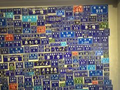 -十八家面馆(均瑶店)