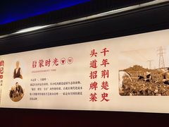 -肖记公安牛肉鱼杂(田林路店)