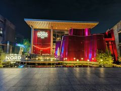 -Nord Grill&Bar Highland诺德西餐(深圳欢乐海岸店)