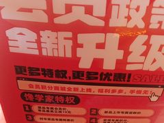 -鸣记脆皮烤鱼·海鲜烤鱼(三八广场店)
