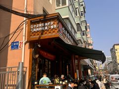 -长寿参鸡汤(朝韩风情街店)