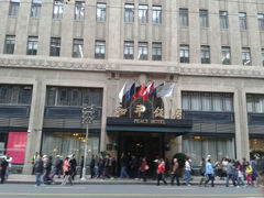 android_upload_pic-上海和平饭店 Fairmont Peace Hotel