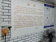 -香糯炎荞饼王(解放碑店)