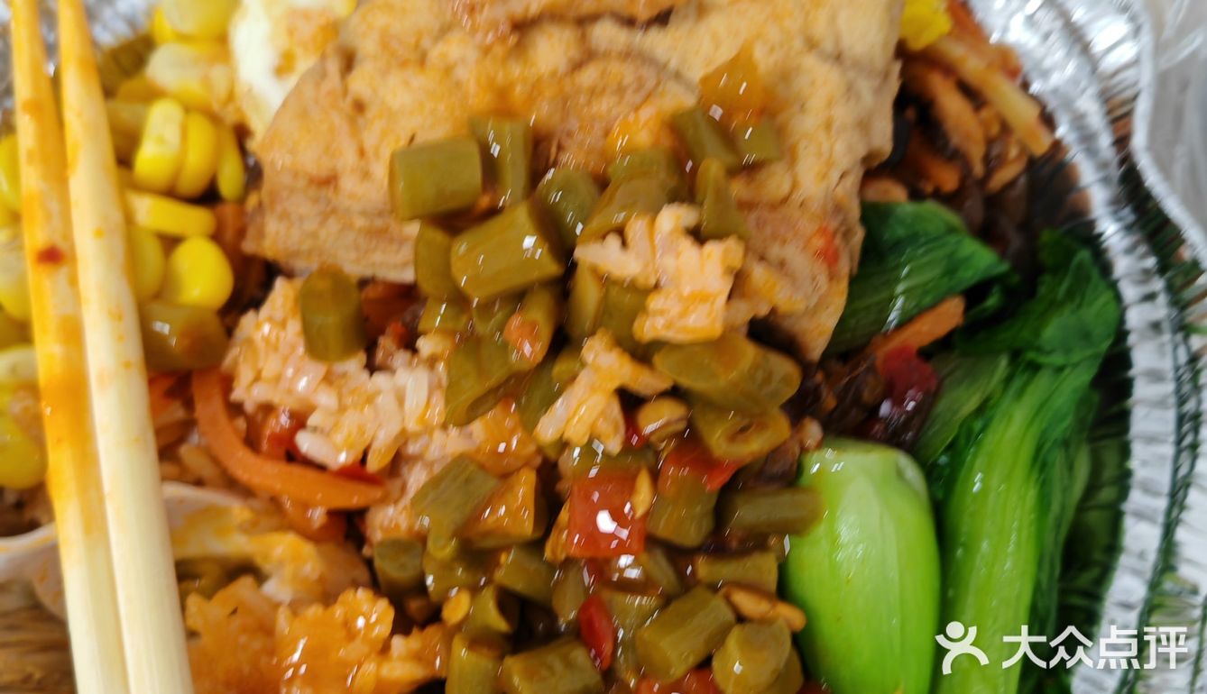 今天的午饭就选这个了！