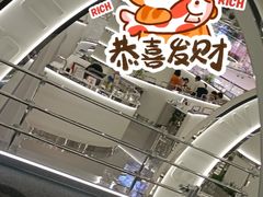 -3号仓库·创意中国菜(新世界城店)
