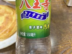 -传承缘正宗杨家吊炉饼(沈阳总店)