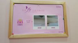 -晶奕空间专业脱毛连锁机构