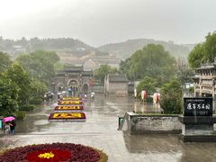 -康百万庄园