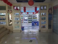 -幸福时光KTV(燕子山路店)