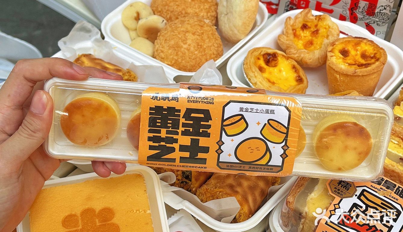 开业第一天就爆满的国潮点心🐯