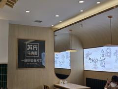 -苏氏牛肉面(黄河路店)