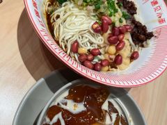 -遇见小面(东方宝泰店)