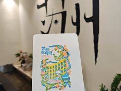 -清沐SPA生活馆(观前街店)
