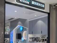 -宝岛眼镜(长沙侯家塘店)