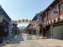 -青州古城