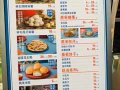 菜单-墨茉点心局(国金街店)
