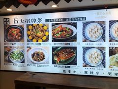 -粥全粥到海鲜家常菜·海肠捞饭(嫩江路店)