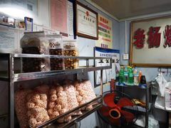 -正宗老杨特色爆米花(四棉店)