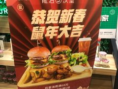-龙治汉堡(中华城店)