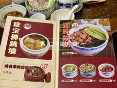 -黄祥华养生堂·炖汤·营养蒸饭(岭南天地店)