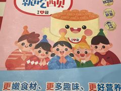-西贝莜面村(金隅嘉品mall店)