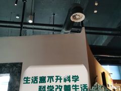 -重庆科技馆