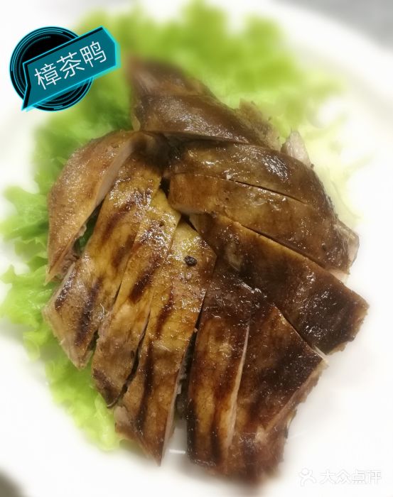 如意楼樟茶鸭图片