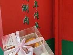 -南门铜锅涮肉(马家堡店)