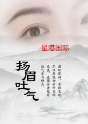 -星港国际·Skin皮肤专研·皮肤管理
