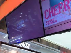 -爷爷不泡茶NOYEYENOTEA(武汉佰港城创始店)