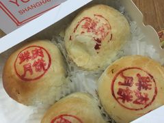 -永祥生煎馆